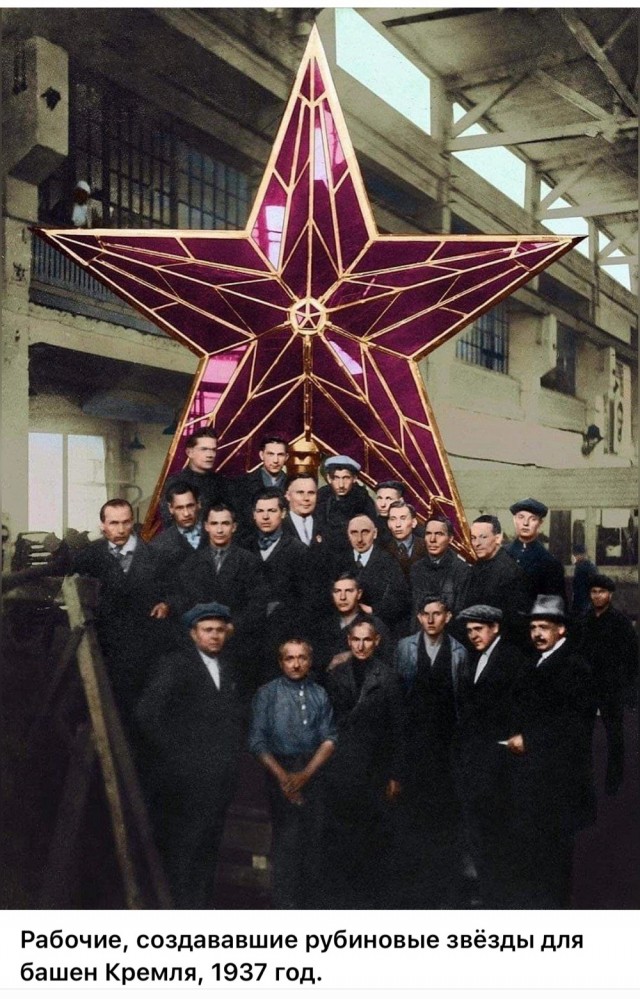 ​ Фотографии из прошлого нашей страны – 114