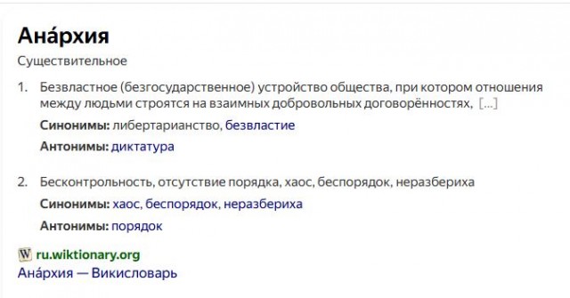 Откуда ложь о беспаспортных колхозниках без права выезда?