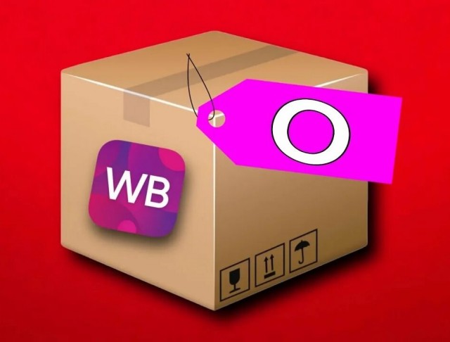 «Распродажа в счёт долга» от Wildberries