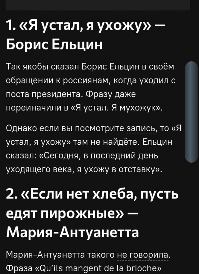 Зеленский прибыл в Белый дом