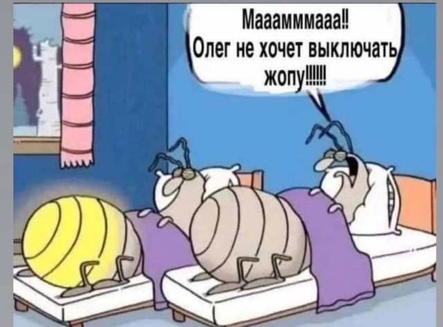 Последняя маленькая пятница августа.