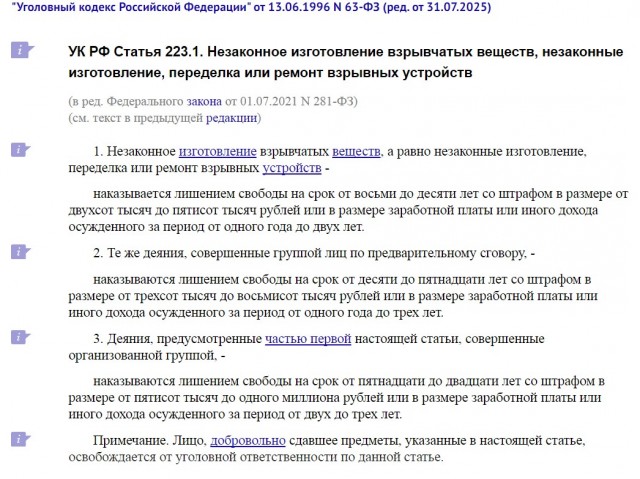 Следите что вы гуглите