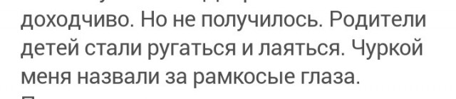 Про медуз.