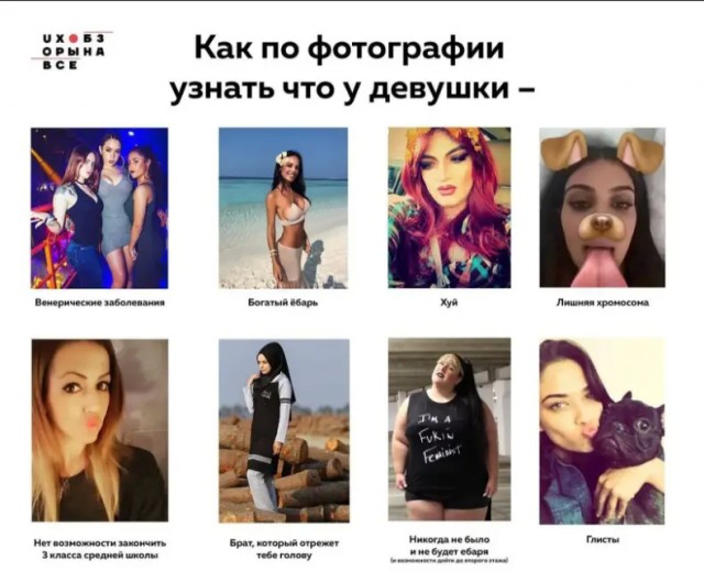 Так себе картинки 07.09.25