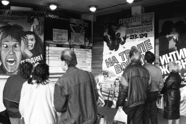 Мой первый видеосалон