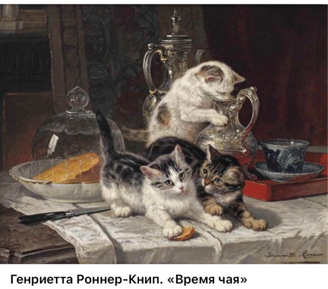 НеобыЧАЙная живопись