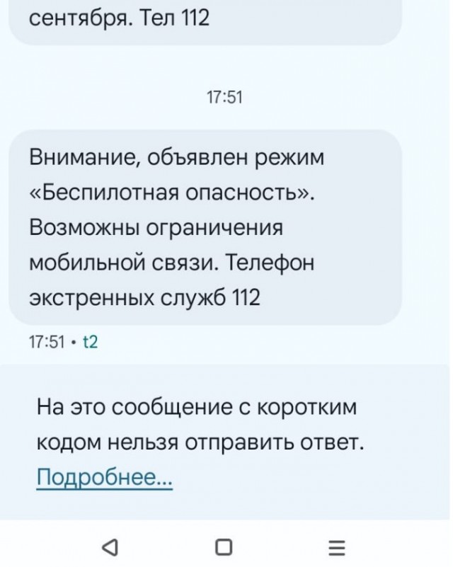 Новоуфимский НПЗ, пожаловал «ахренеть»