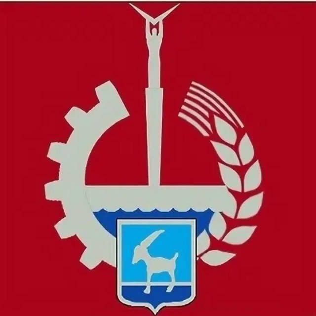 Герб Саратова.