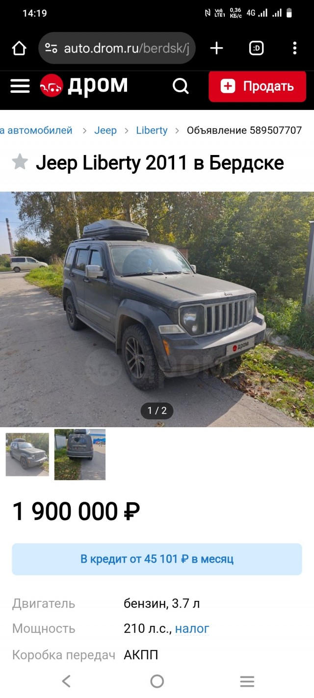 Авто из Поднебесной