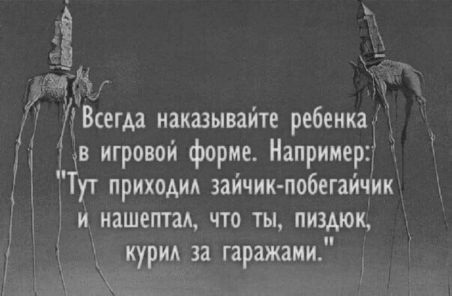 Так себе картинки 26.09.25