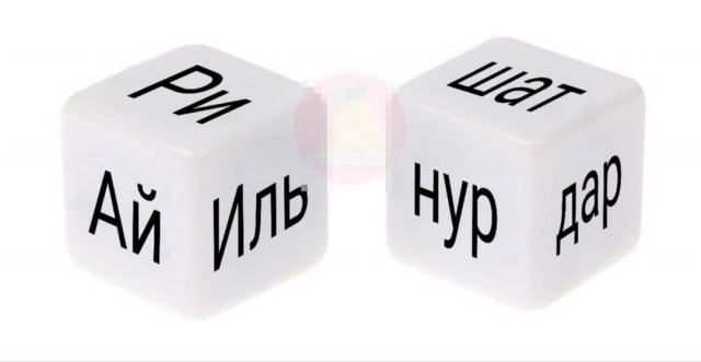 Это не плов