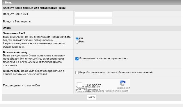 Литературный клуб "Птица Говорун"