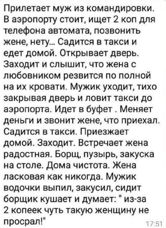 Так себе картинки 29.11.25
