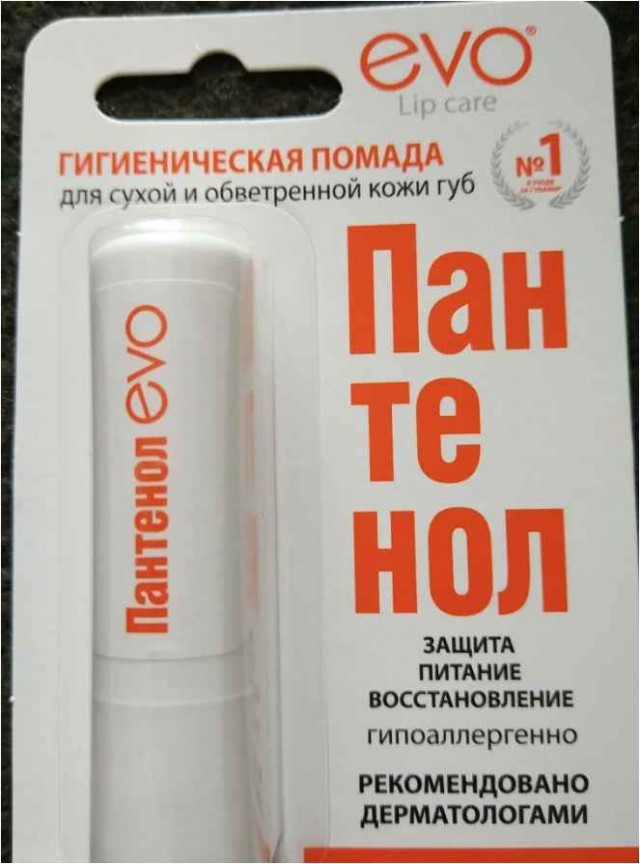 Какие конкретно губы?