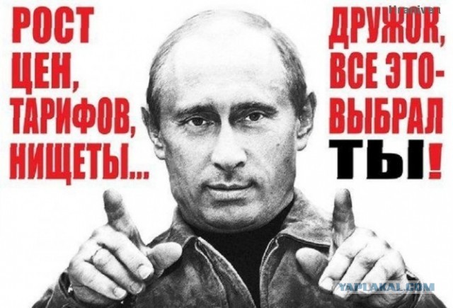 Откуда такие цены у загнивающих?