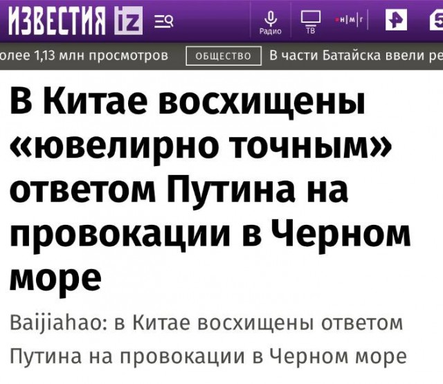 Простой вопрос чиновнику