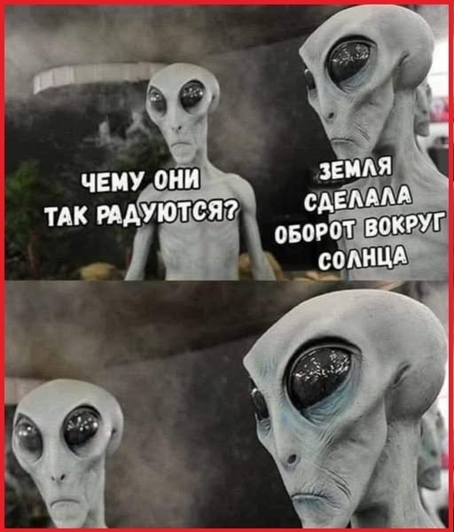 С Новым годом