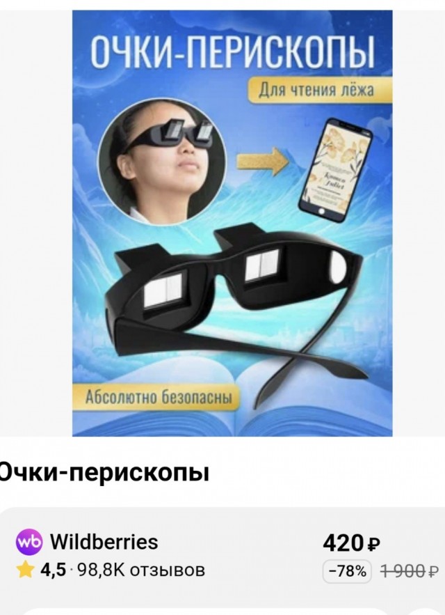 Деградинки, для моей Мальвинки!