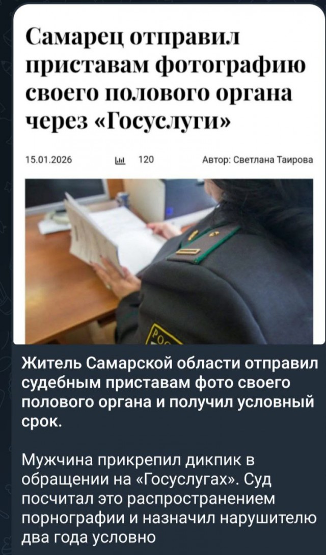Картиночки, баянчики 17 января