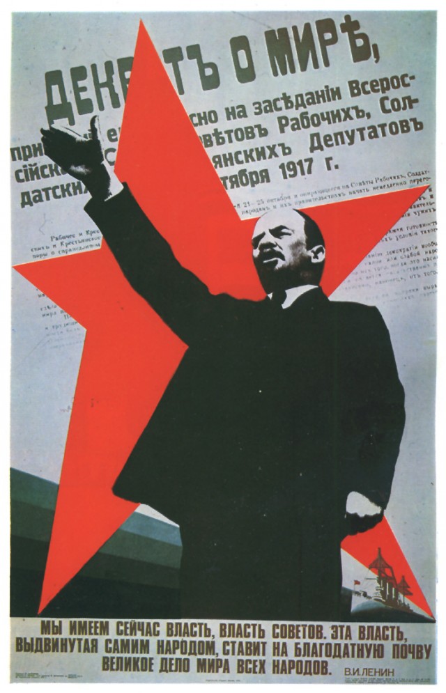 Импичмент ельцину