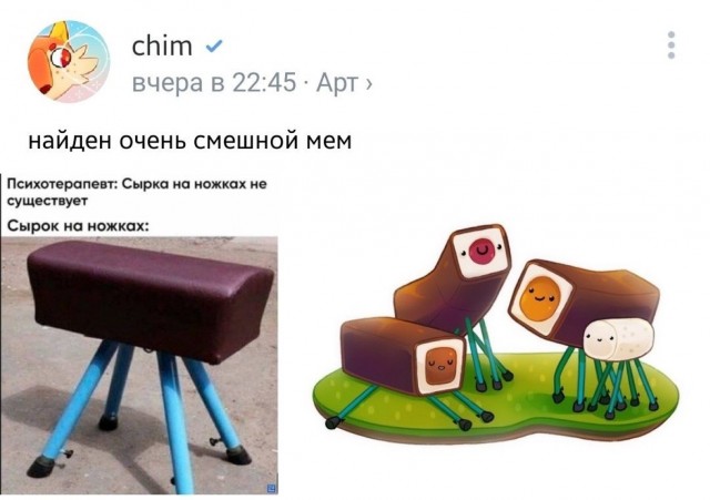 Картинки среды