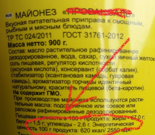 Майонез
