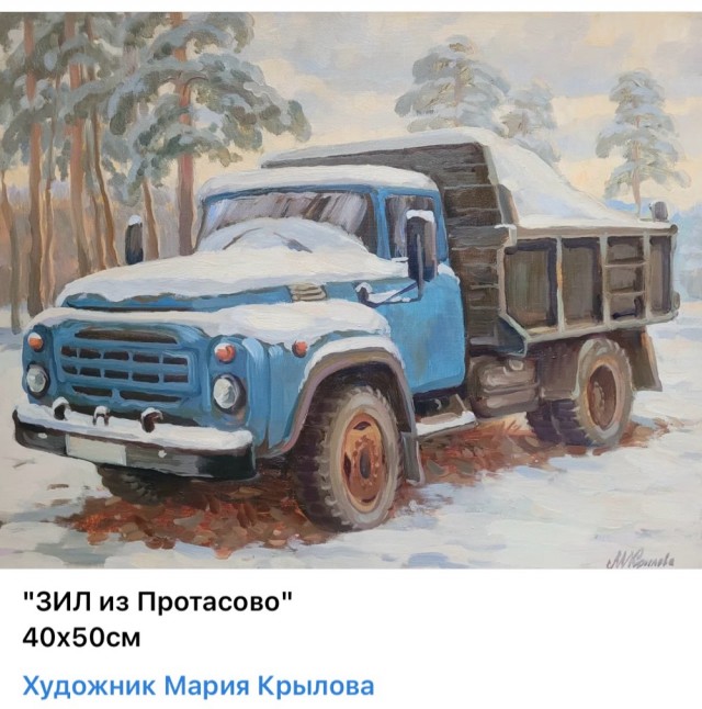 АРТ-Воскресенье