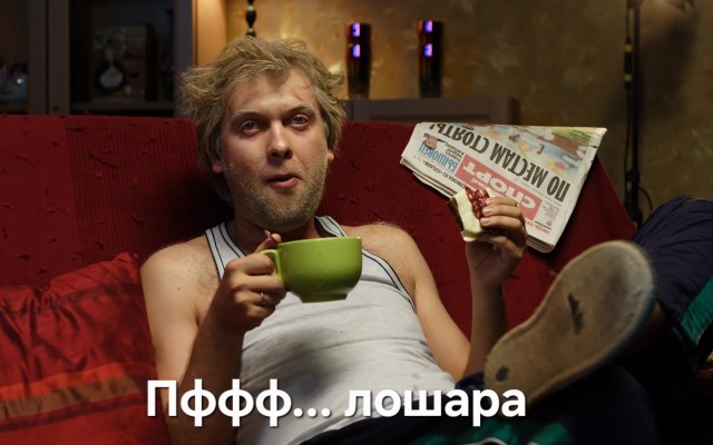 Не Яповец!