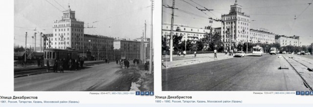 Казань 70-80х годов