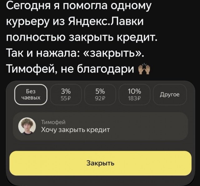 Веселое настроение а картинках (18.03.2026)