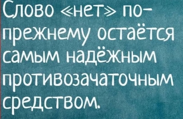 Так себе картинки 19.03.26