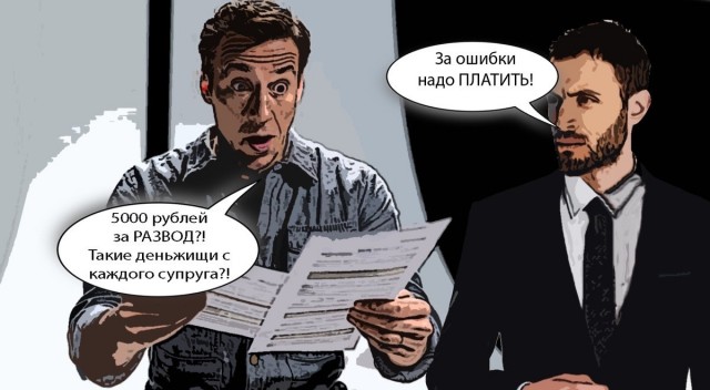 Как сесть в тюрьму, не сделав ничего плохого.