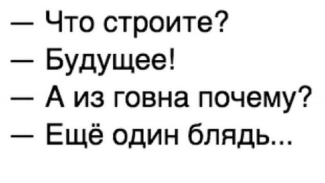 Картинки для деградации 171 (разной степени свежести)