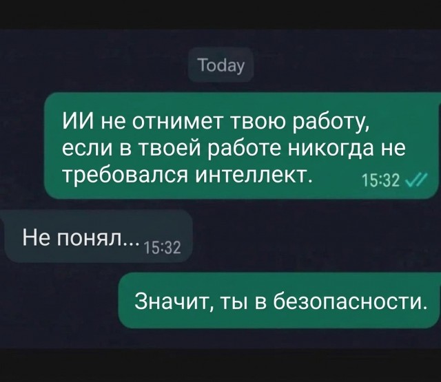 Ковид, Цифровая валюта и прочие радости. III