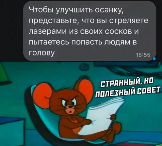 Картинки для деградации 180 (разной степени свежести)