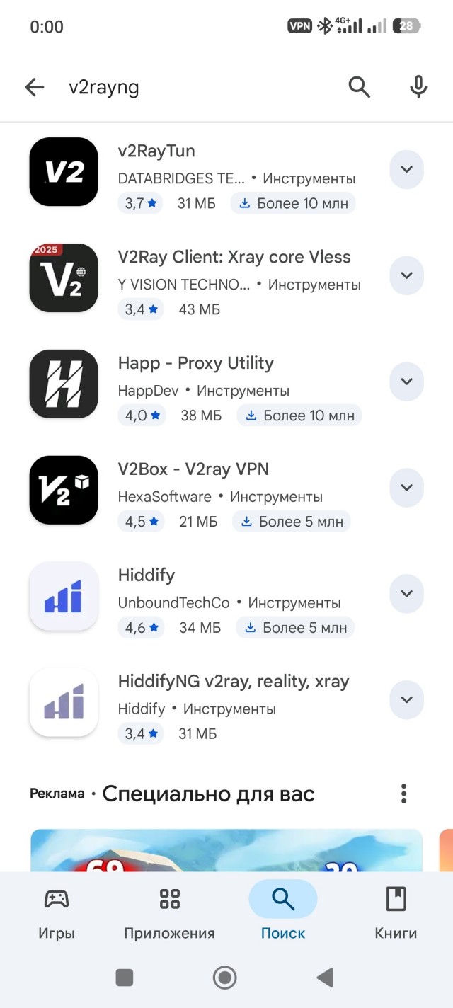 Ну и ладно⁠⁠