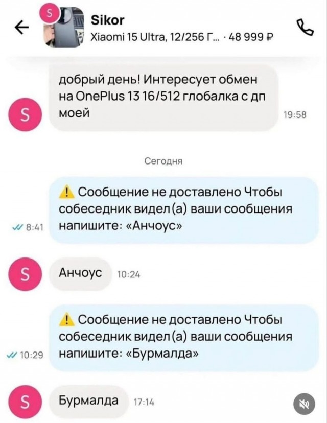 Очень смешно
