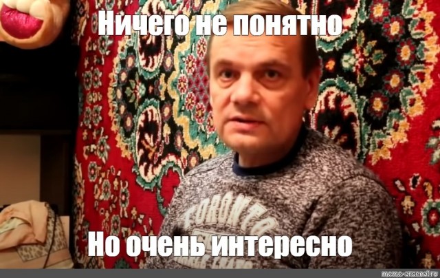 Кто там, против англицизмов?!