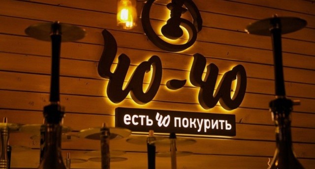 А добро ещё осталось?