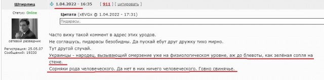 Атака дронов на Химки