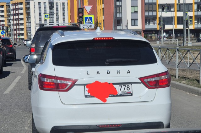 Наклеечка.