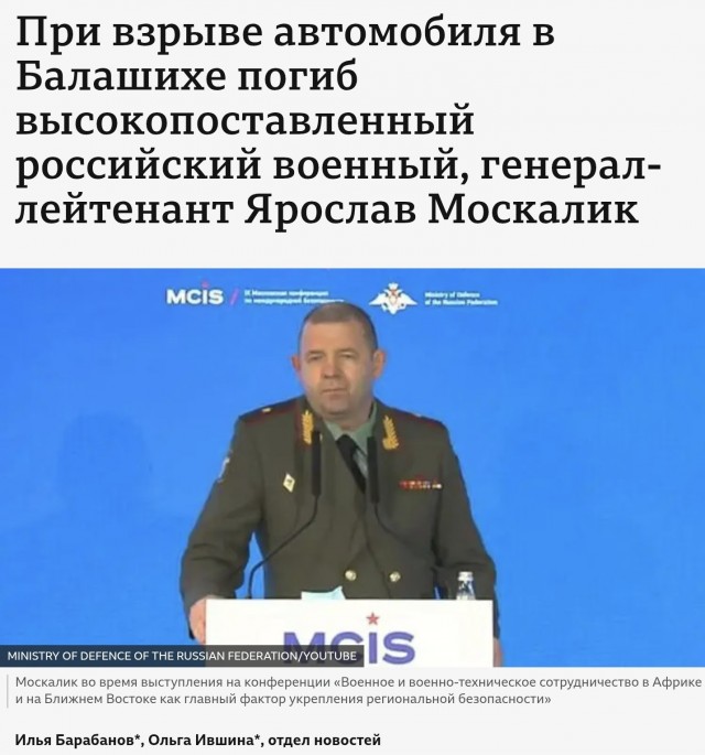 В Балашихе взорвалась машина во дворе дома