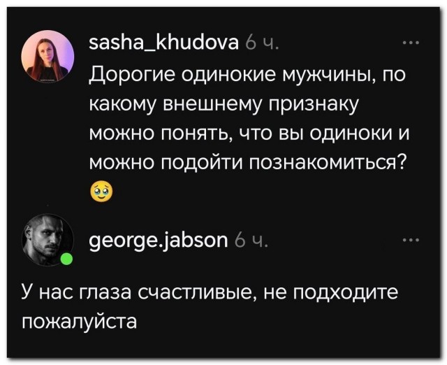 Согласен⁠⁠
