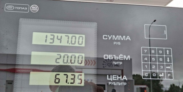Паникёры