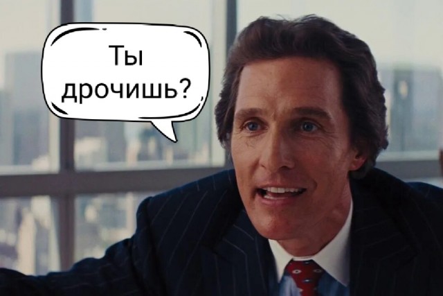 Сотрудник VK убедил маму купить акции компании вместо вклада и оставил её без сбережений