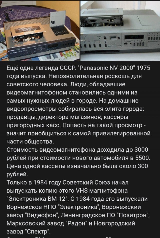 Вспомним