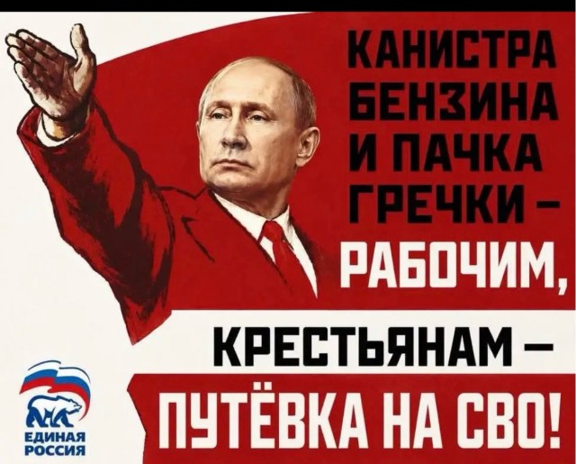 Помните?