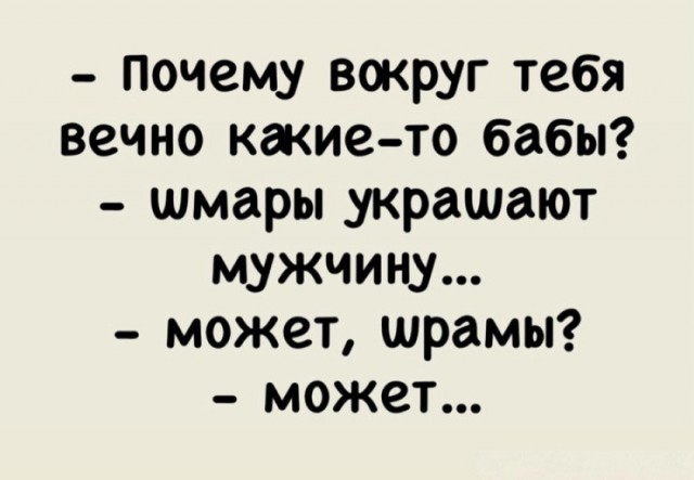Так себе картинки 29.07.26