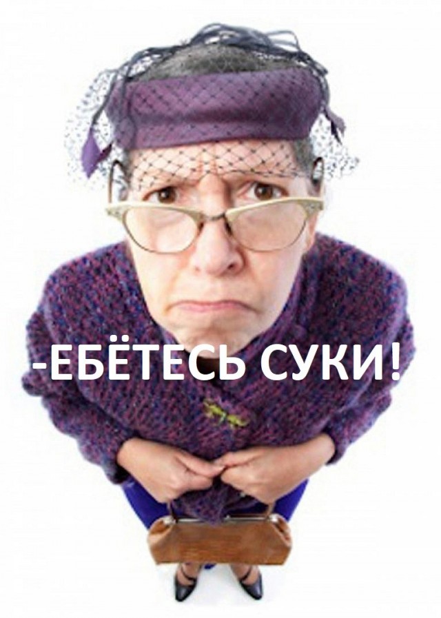 Люди прошлого столетия