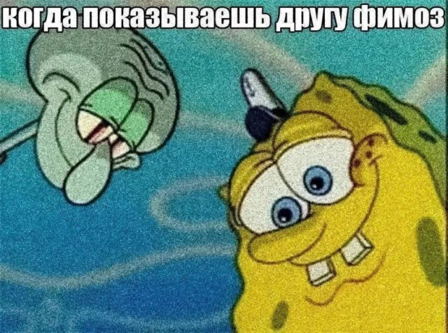 Контент для невзыскательной аудитории